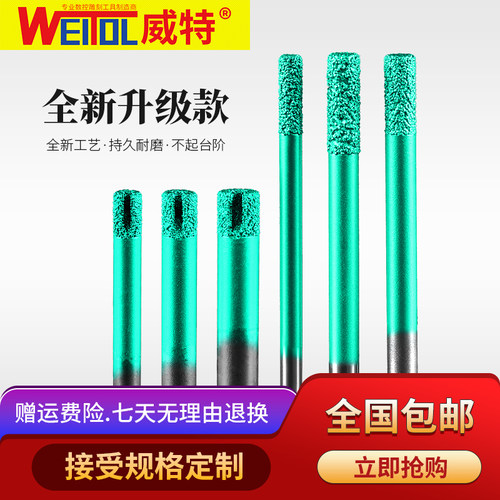 威特钎焊石材雕刻刀平底直刀