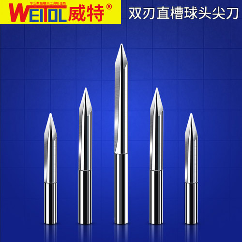 威特钨钢6mm双刃直槽球头尖刀