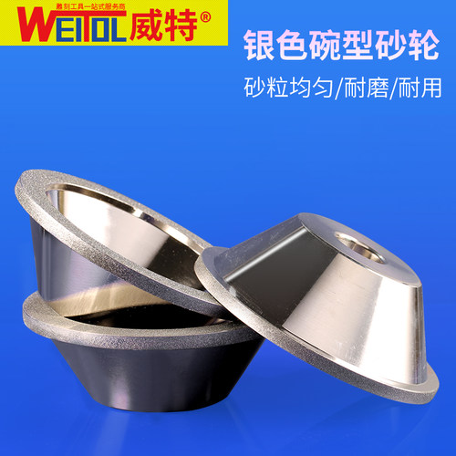 威特磨刀机砂轮电镀金刚石砂轮