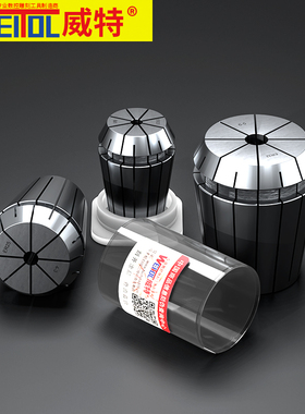 威特er20夹头er25夹头er32筒夹夹头弹簧夹头er螺母雕刻机er夹头