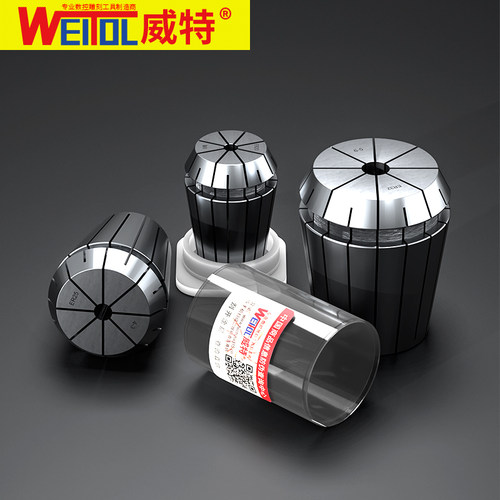 型号齐全威特高精雕刻机er夹头