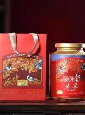润元昌头采小青柑金奖250克普洱茶礼盒装送礼茶叶礼品茶铁盒新会