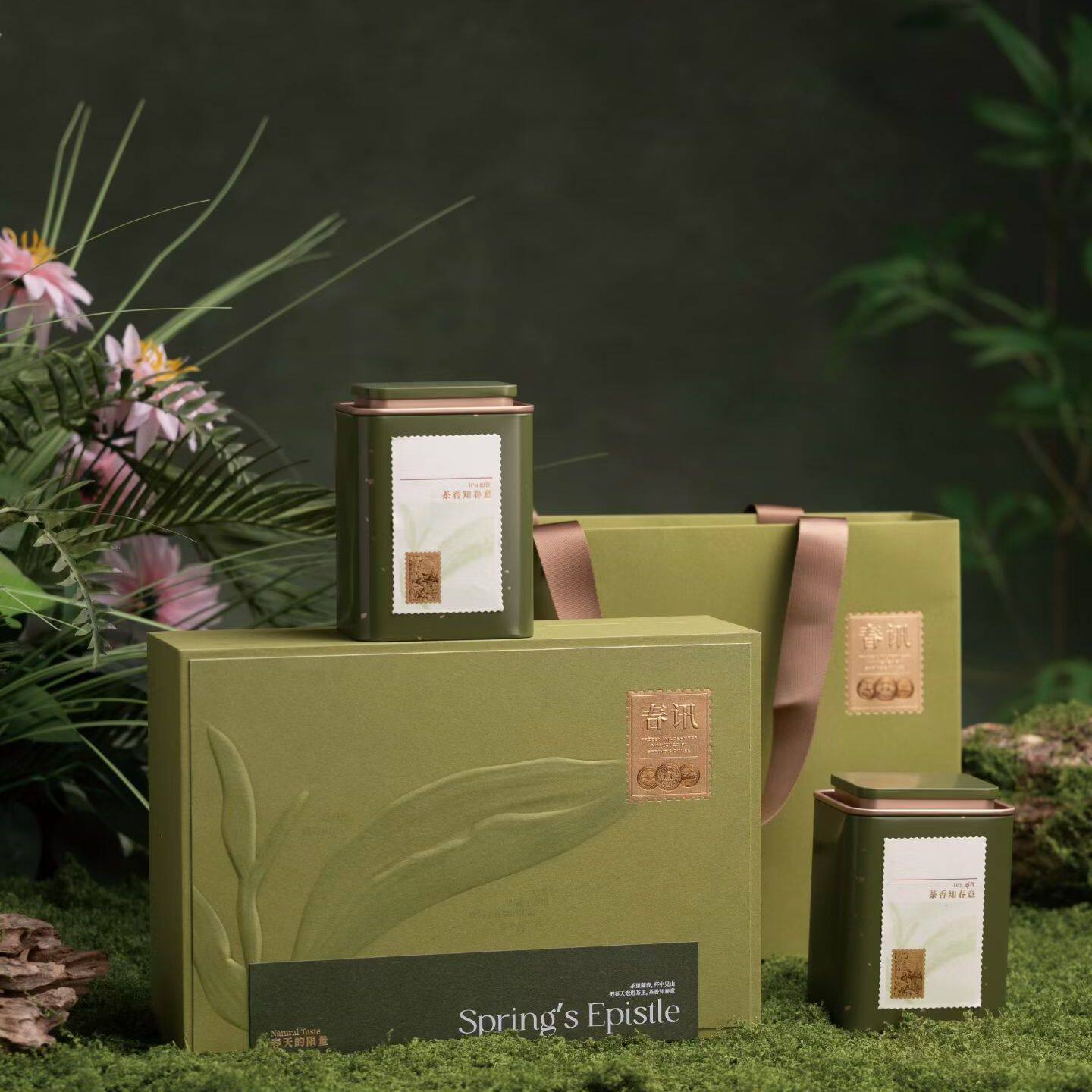 日照豆香绿茶礼盒装送礼茶叶福利茶礼品茶250克板栗香2026礼品茶