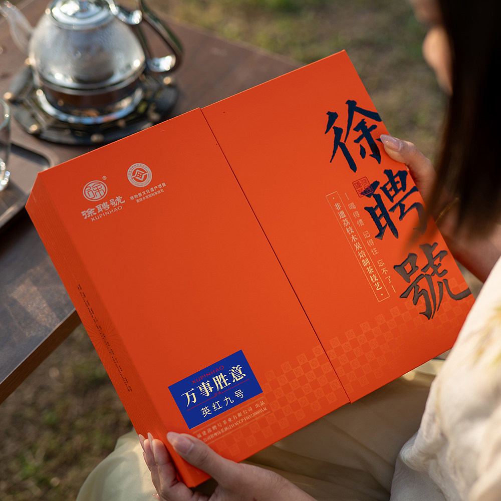 徐聘号万事胜意英红九号礼盒装送礼茶叶200k克蜜香红茶广东英德