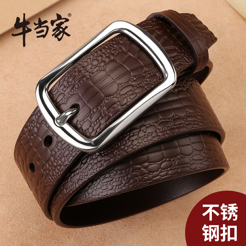 牛当家皮带男士真皮腰带不锈钢针扣头层牛皮鳄鱼纹休闲百搭裤带男