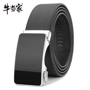 牛当家男士皮带真皮自动扣头层牛皮腰带男青年中年牛皮裤带男7210