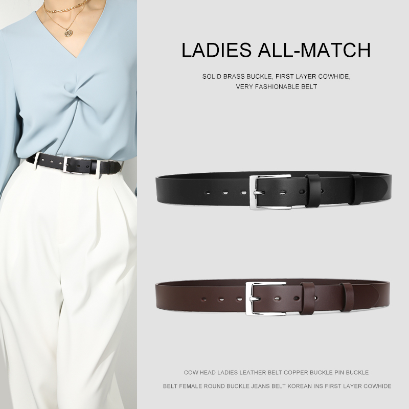 牛当家女士真皮皮带不锈钢针扣