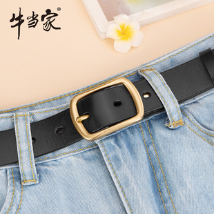 牛当家女士皮带实心铜扣头层牛皮腰带纯牛皮裤 带针扣1979 带牛仔裤
