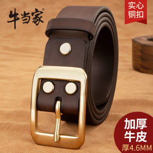 牛当家男士皮带真皮纯头层牛皮手工腰带个性针扣裤腰带男2025款