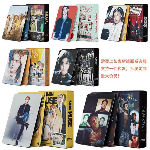 Z男团SK整合55卡片EN卡 卡片 EE小卡周边收藏专辑ZB1 防弹AT 照片