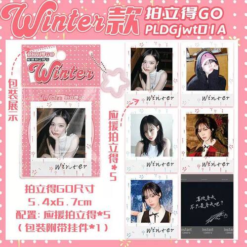 GO拍立得winter明星张拍立得L粉丝礼物应援签名照卡OMO5周边小卡