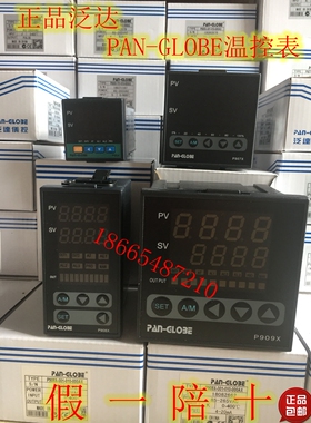 泛达表P908X/P909X/P907X-701/301/201/101-010/020-000AX/300AX