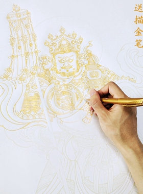 静心描金线稿白描底稿四大天王描线纸质线描打印稿 送描金笔