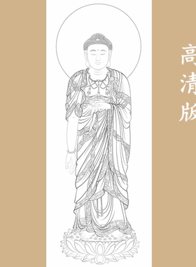 高清阿弥陀佛白描底稿工笔画人物佛像练习线稿勾线线描纸质打印稿