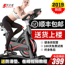舒尔健动感单车超静音家用健身车室内运动脚踏自行车减肥健身器材