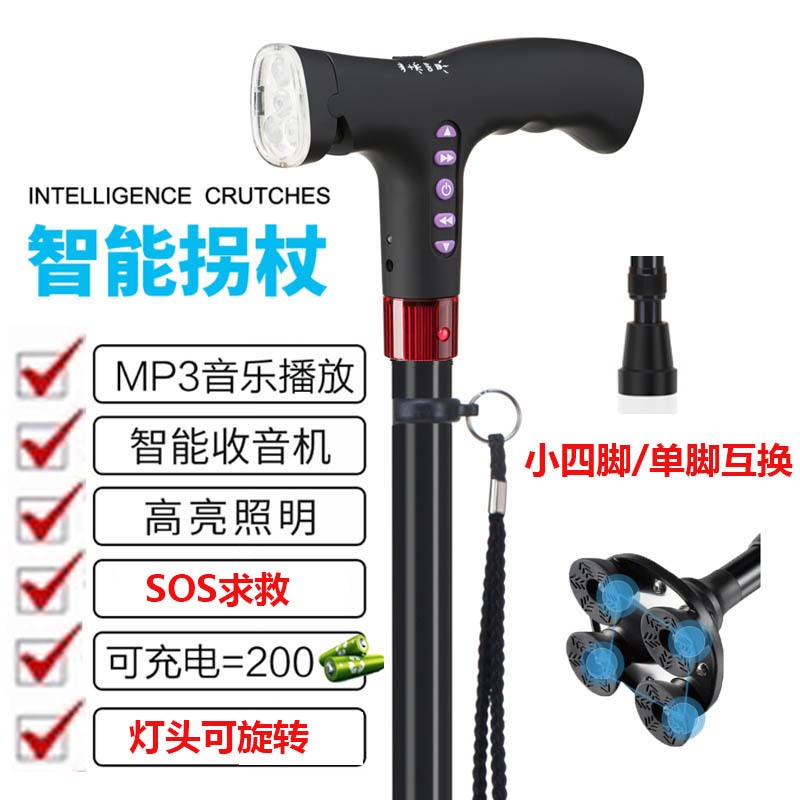 音乐拐杖铝合金材质照明