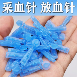 医用一次性采血针末梢刺络放血针拔罐刺血手指笔华鸿测血糖针头