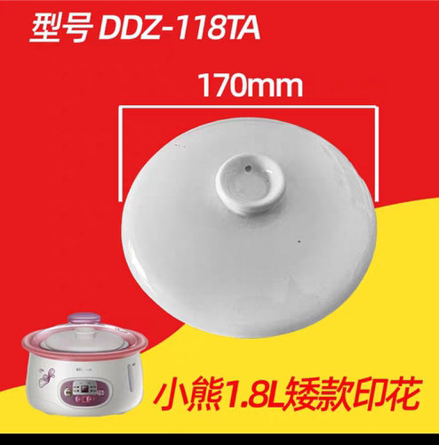 适合金KV-18T陶瓷盖金灶