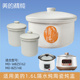 美 隔水电炖盅WBZS162 BZS16E隔水电炖盅炖锅陶瓷白瓷内胆盖子配