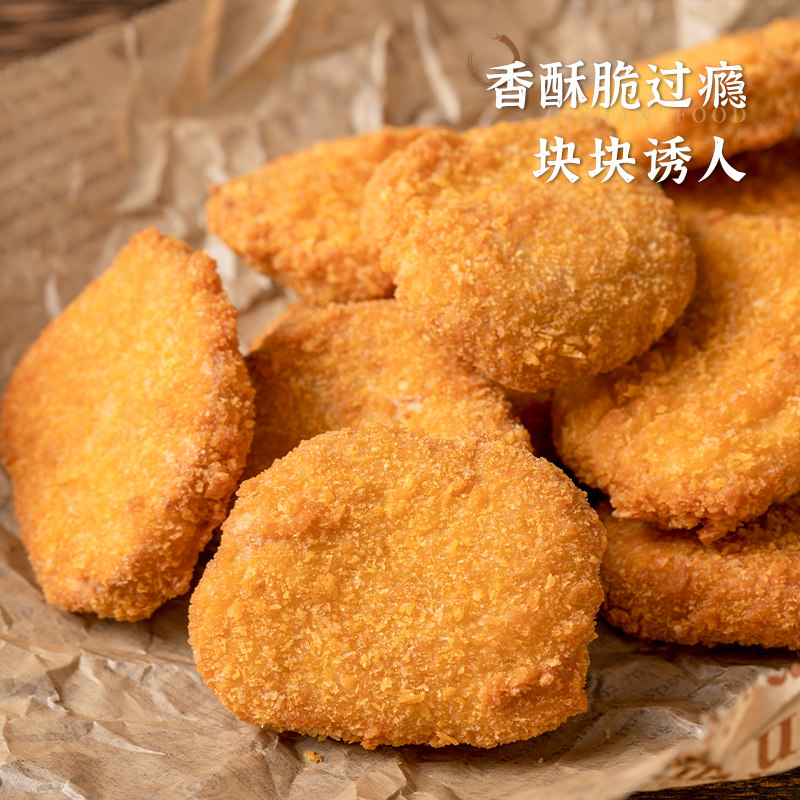 齐善上新 美式素炸鸡块鸡排240g 佛家道家斋菜素菜 植物肉人造肉