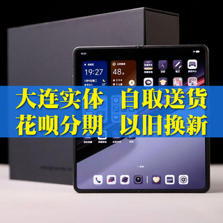 honor/荣耀 Magic V2 RSR 保时捷设计 折叠屏全网通第二代骁龙8