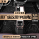 沃尔沃S90XC60S60XC90原厂级TPE脚垫全包围双层材质专用内饰改装