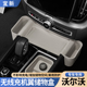 26款 XC90S90XC60车载中控排挡无线充电垫储物盒收纳车内用品大全