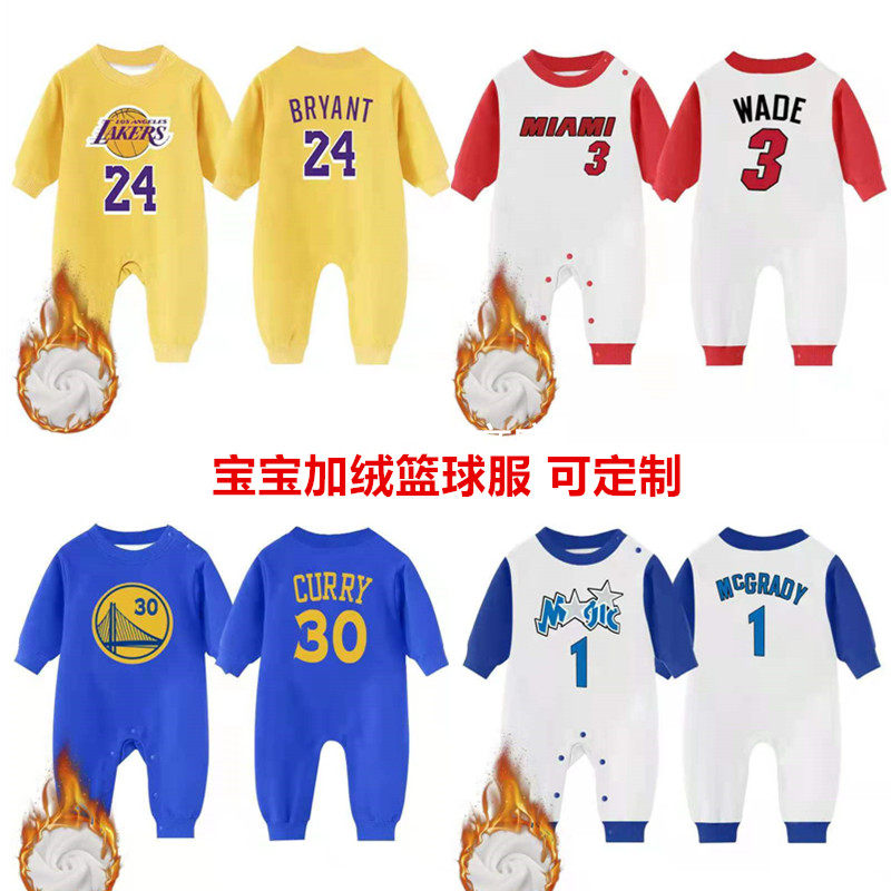 婴儿冬季加绒篮球服连体衣宝宝马刺东契奇库里麦迪艾弗森队服哈衣