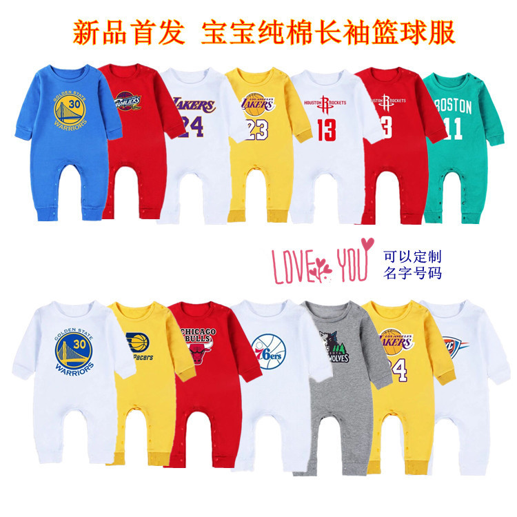 春秋婴儿长袖篮球服纯棉哈衣