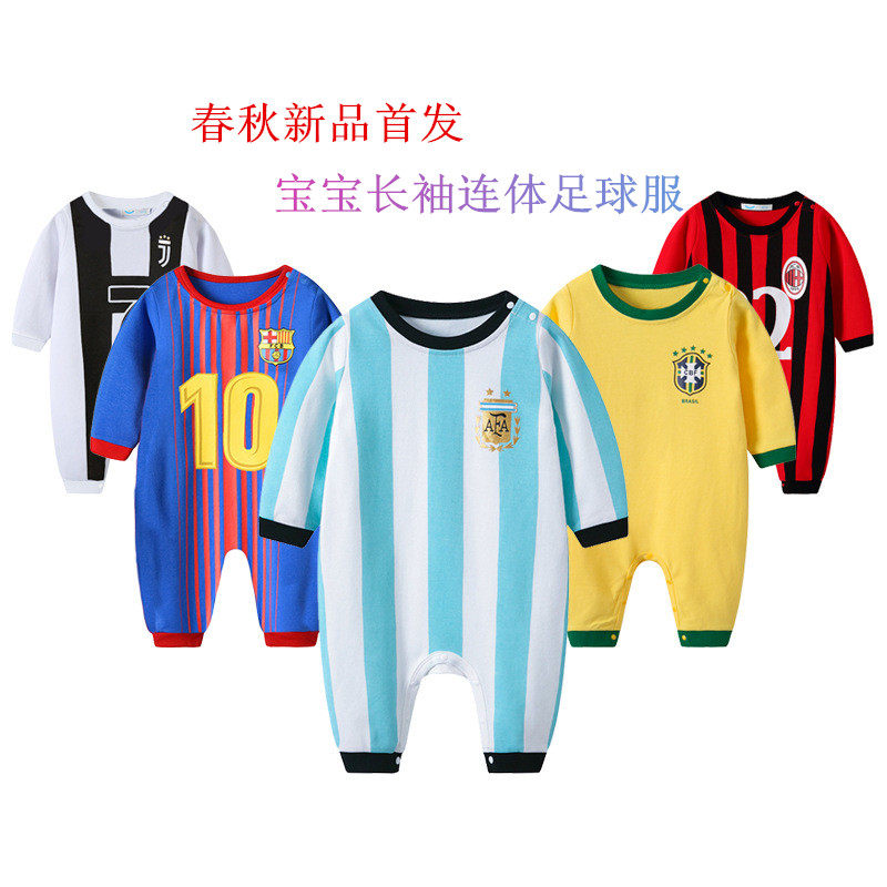宝宝衣服长袖连体衣婴儿纯棉足球服尤文巴萨阿根廷巴西米兰球衣潮