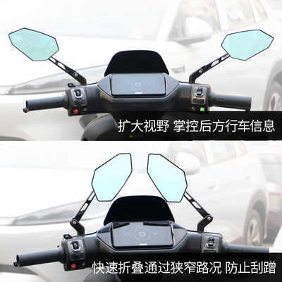 M5100FZ3110F90M3改装反光镜