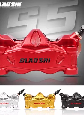 欧老师赛道s5大辐射E200P MK2 N90 E125小牛U+ N1S M2S 卡钳改装