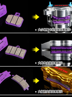 欧老师刹车皮适用于九号M85c/Mz/m95C MMAX90 原装卡钳刹车皮