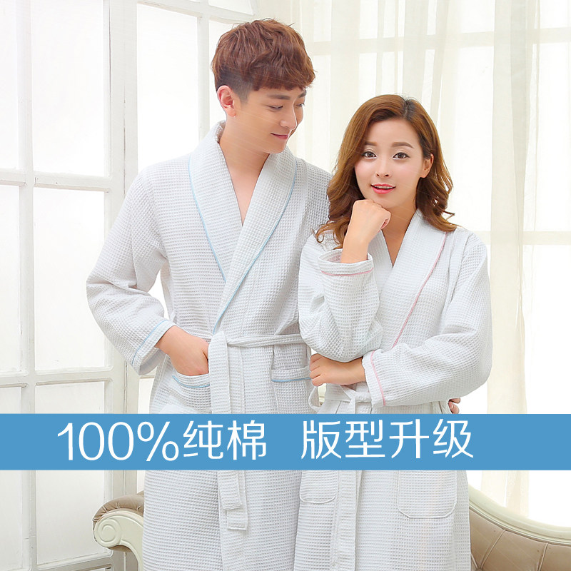 Peignoir jeunesse HFG - Ref 601286 Image 1