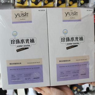 雨丝8636珍珠水光连裤袜 春秋微透肉加档加大面膜袜光腿神器丝袜