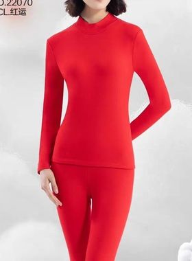 新一步女士中领纯棉秋冬磨毛厚款保暖内衣套装22070