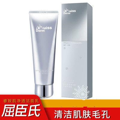 屈臣氏睿致肌极地冰肌净透洁面乳100ml睿智肌氨基酸洗面奶新包装