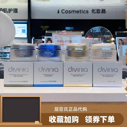 复活草补水100g面膜包邮