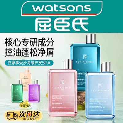 专研净屑舒爽洗发露450毫升