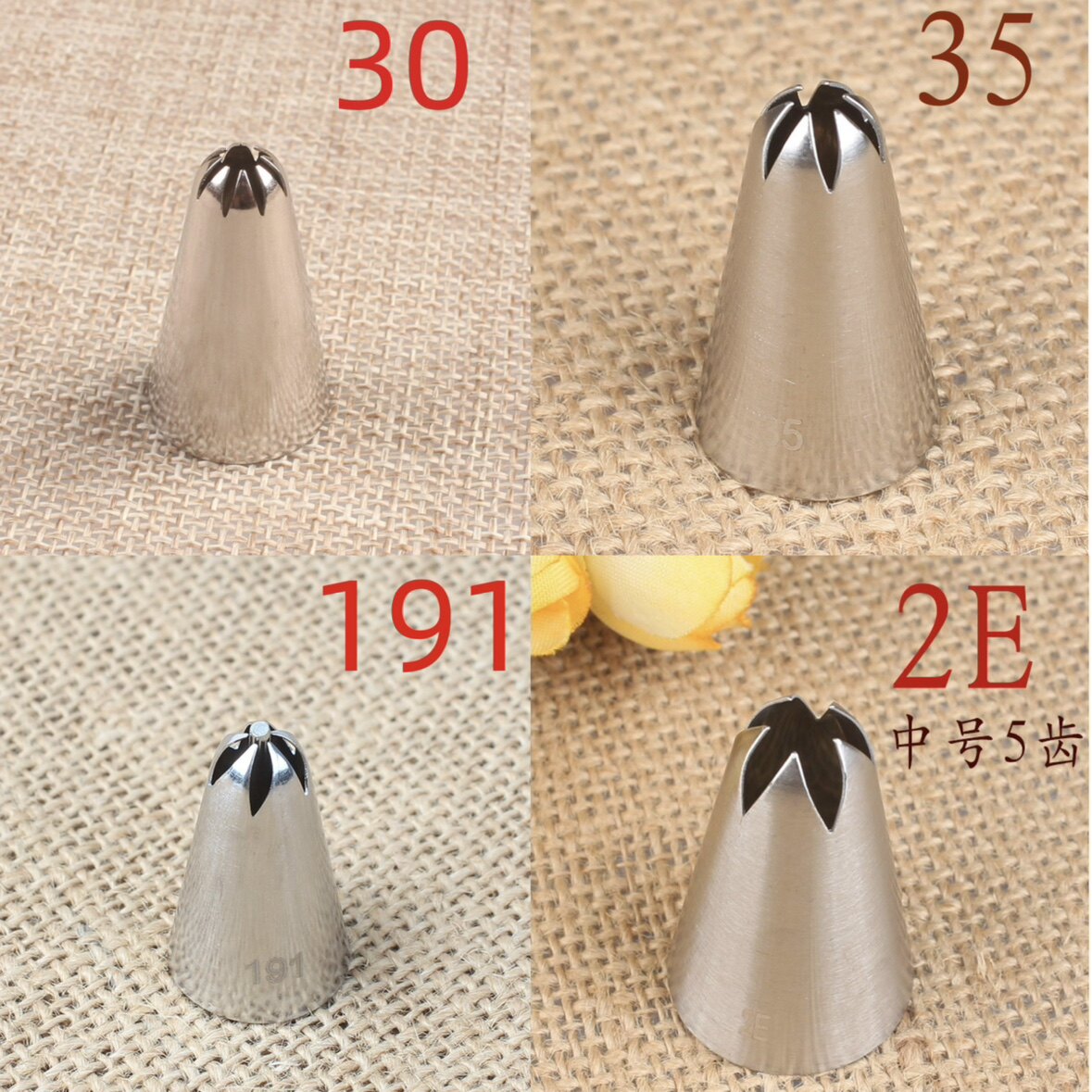 彩虹烘焙馆裱花嘴工具30号35号5齿6齿8齿溶豆花朵小号中号不锈钢