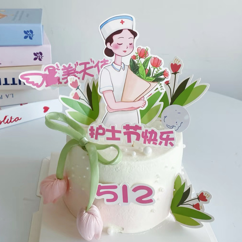 彩虹烘焙馆512护士节蛋糕装饰插牌十字针管心电图花束天使快乐