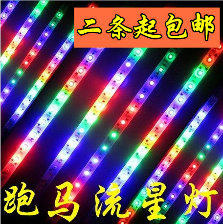 车载装饰led爆闪跑马霹雳游侠灯