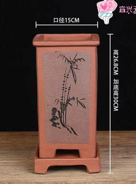 带边正四方中国风特价紫砂花盆