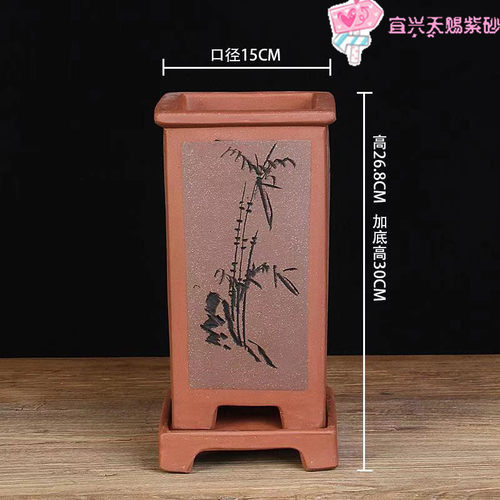 带边正四方中国风特价紫砂花盆