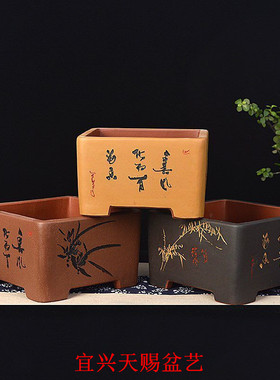 宜兴紫砂092四方精品盆景盆透气 正四方兰花吊兰绿萝手工