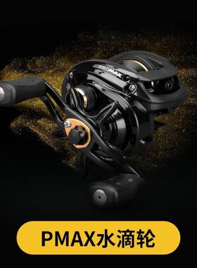 阿布p3左手雷强轮泛用轮深线杯翘嘴鲈鱼原装改装深浅雷强微物线杯