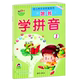 现货 成长1 跟我学拼音1 幼儿园大中小班学前班教材家长幼教老师用书儿童学汉语拼音入学前准备练习册 幼儿快乐学拼音 正版