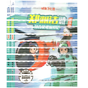 注音版舒克贝塔历险记1+2本带拼音全集郑渊洁童话大王系列故事书绘本三四五年级全传与全套皮皮鲁传鲁西西总动员漫画四大名传