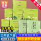 小飞人大语文新阅读卓越读书人世界冠军记忆魔法课堂 社中国古代伊索寓言克雷洛汉仙岩下 赣州版 快乐读书吧三年级下册江西高校出版