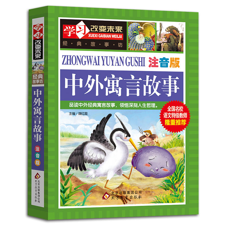 170*230mm 308页左右 彩图加厚